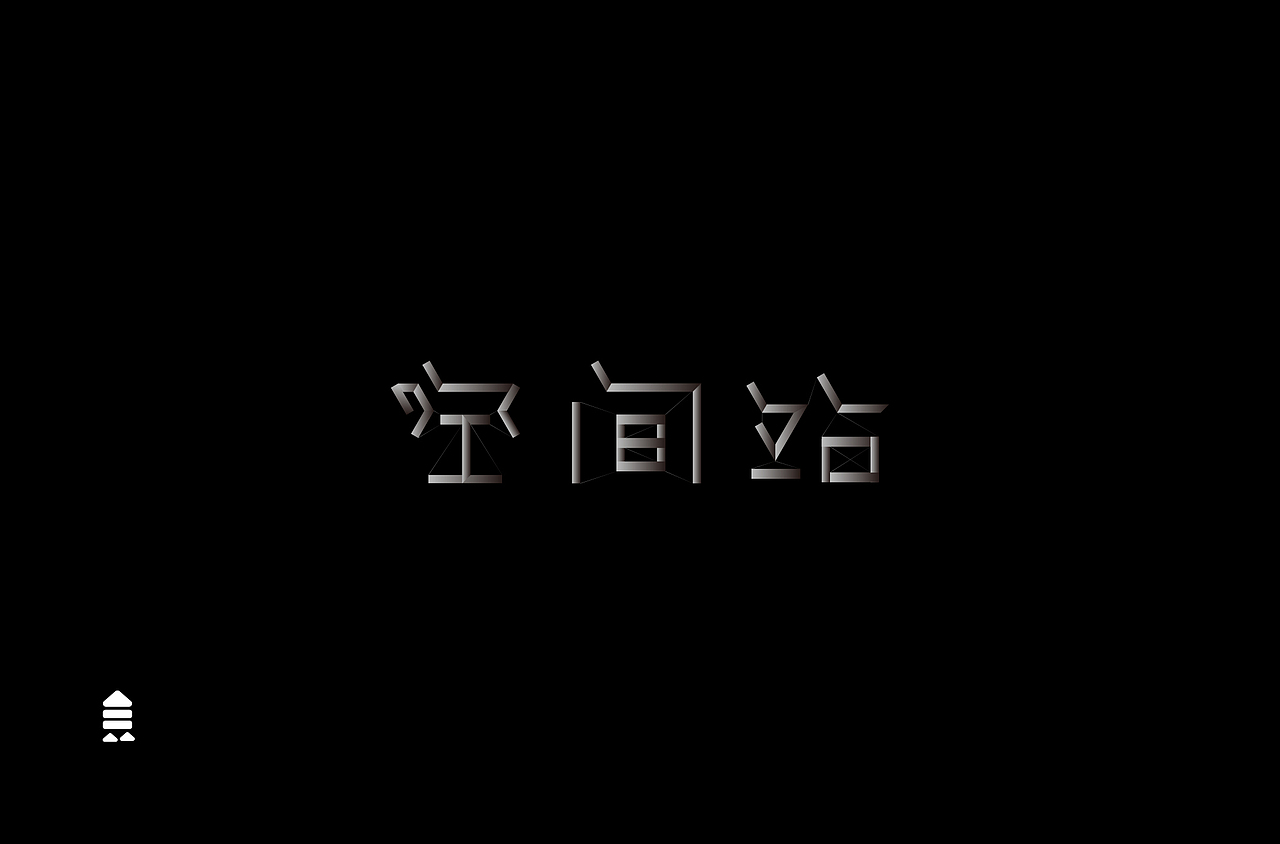 字 体 合 集 Ⅱ