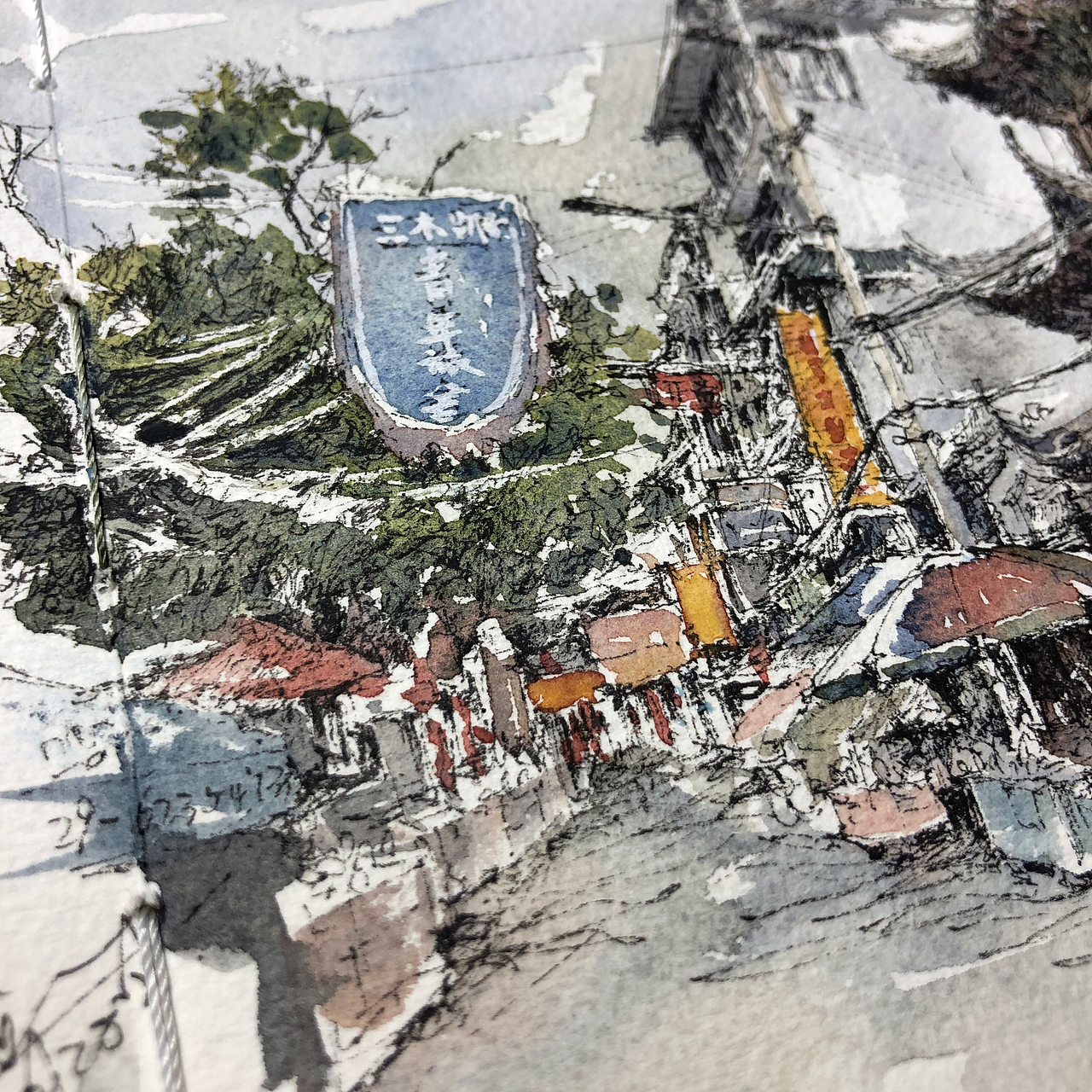 钢笔淡彩小城速涂西安回民街