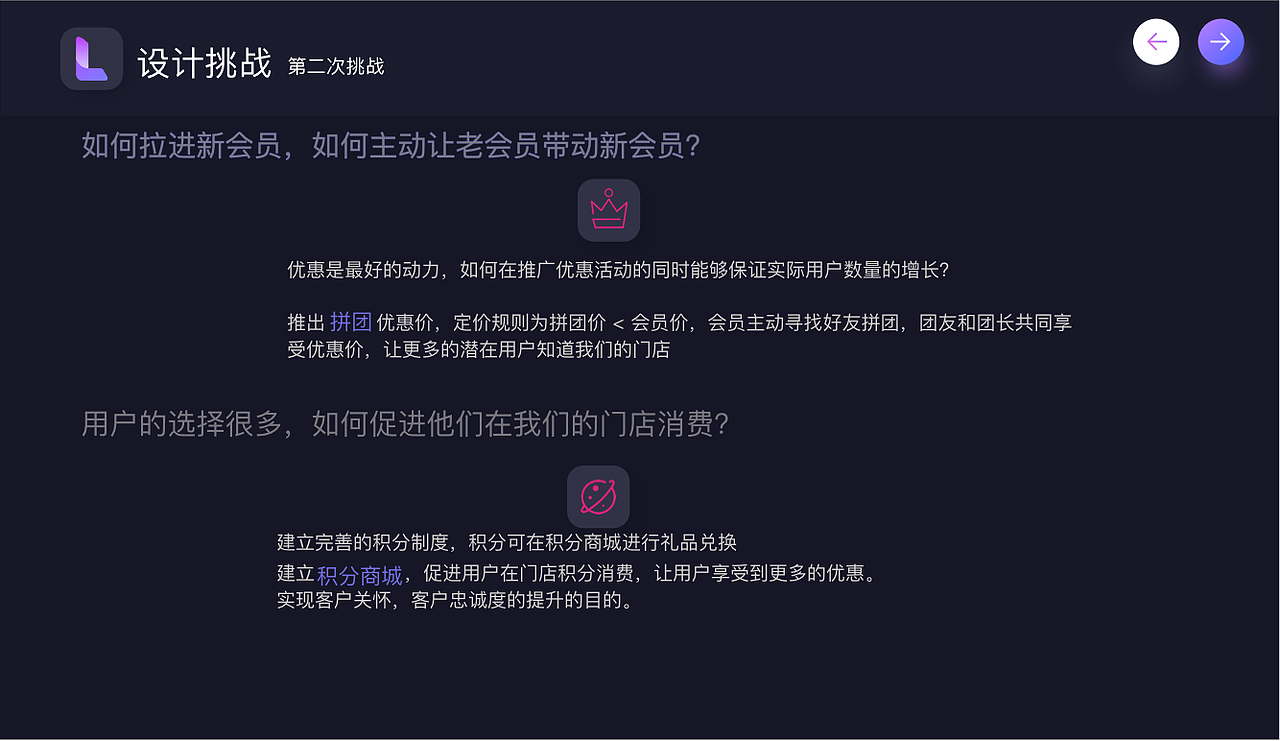 交互作品集-社交门店小程序（图ZMTU2Njc3OTIw） - 其他 - 站酷设计师经济学的蚂蚁原创素材 - 站酷ZCOOL