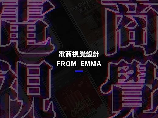 电商视觉（个人主页-ZNDY0Njc4ODA=） - 电商 - 站酷设计师菠萝里的菠萝包原创素材 - 站酷ZCOOL