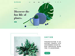 網(wǎng)頁設計練習