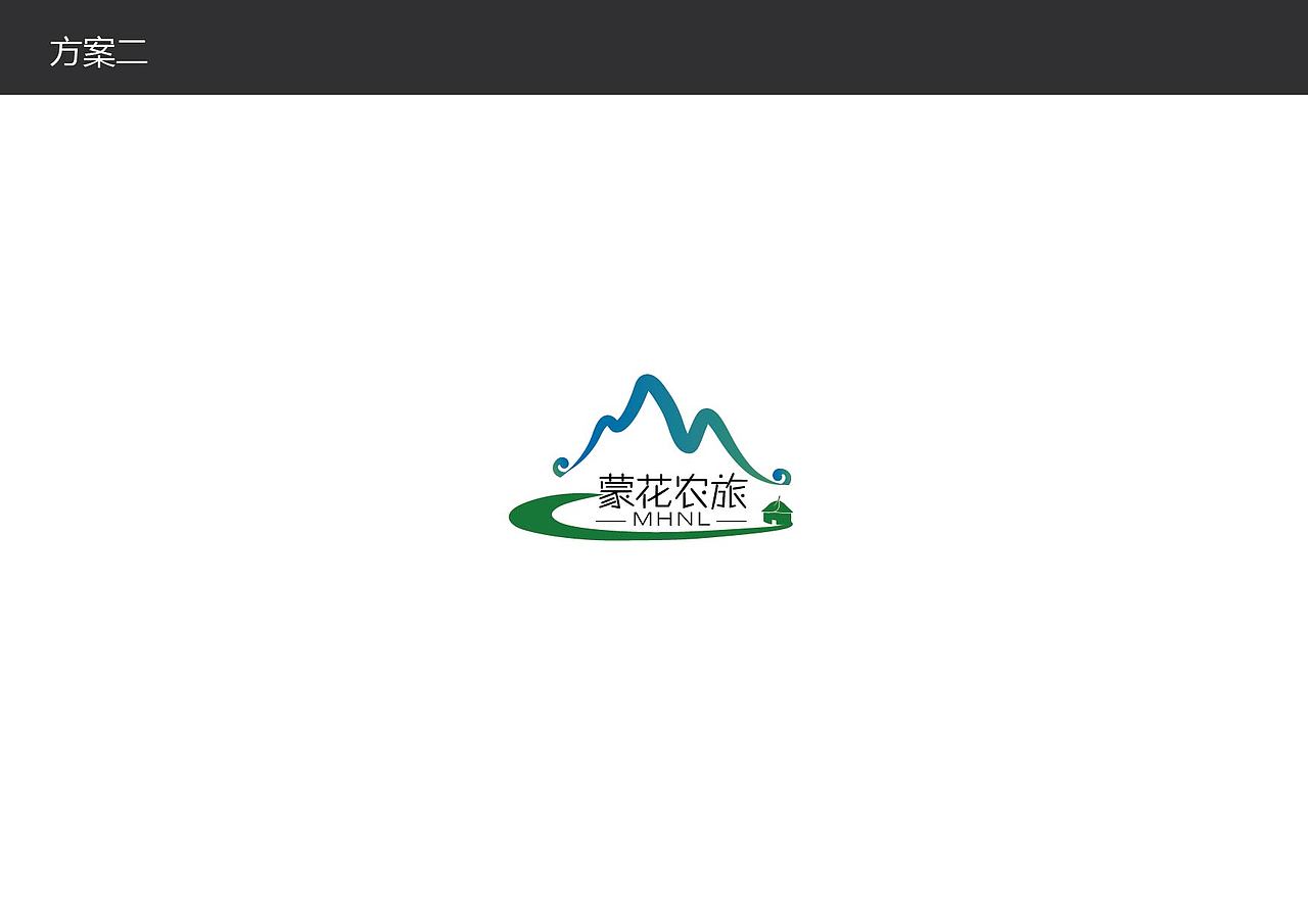 蒙花農(nóng)旅標志設(shè)計（圖ZMTI0Mjg5MzQ4） - Logo - 站酷設(shè)計師蘭茝原創(chuàng)素材 - 站酷ZCOOL