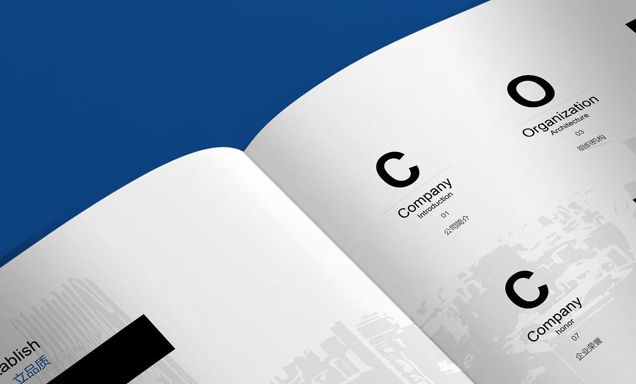 中国建筑装饰集团