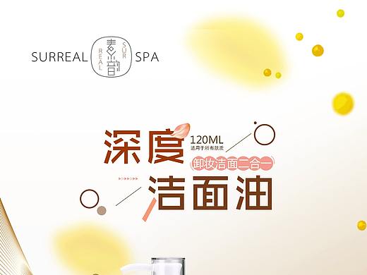 产片宣传（个人主页-ZMzQ2ODM2NzY=） - 海报 - 站酷设计师一块木柴原创素材 - 站酷ZCOOL