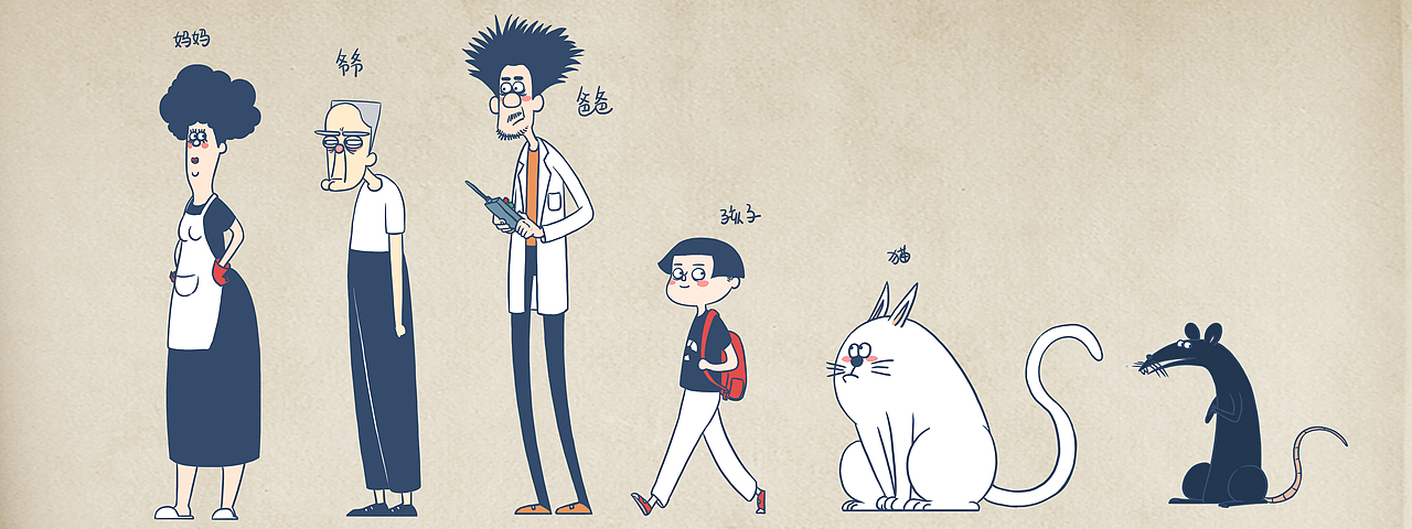 健康一生伴我行 二维动画