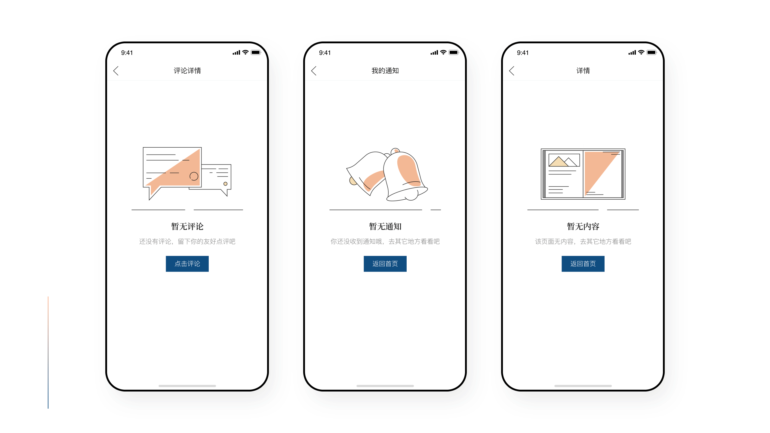 张雄艺术网｜让艺术连接我和你｜视觉设计（图ZMjE5OTA4MzY0） - APP界面 - 站酷设计师张青山原创素材 - 站酷ZCOOL