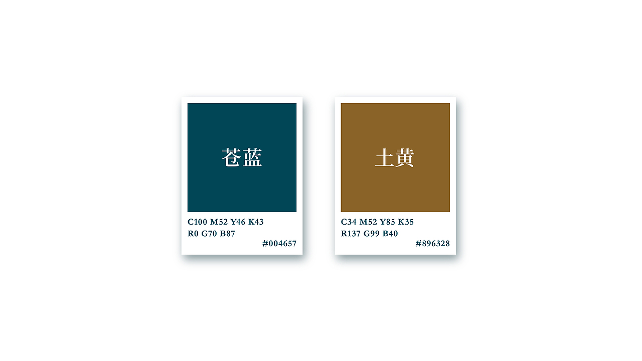 毕业设计 餐饮VI 餐饮品牌设计-客食云来