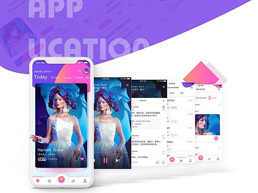 《星探》APP UI设计