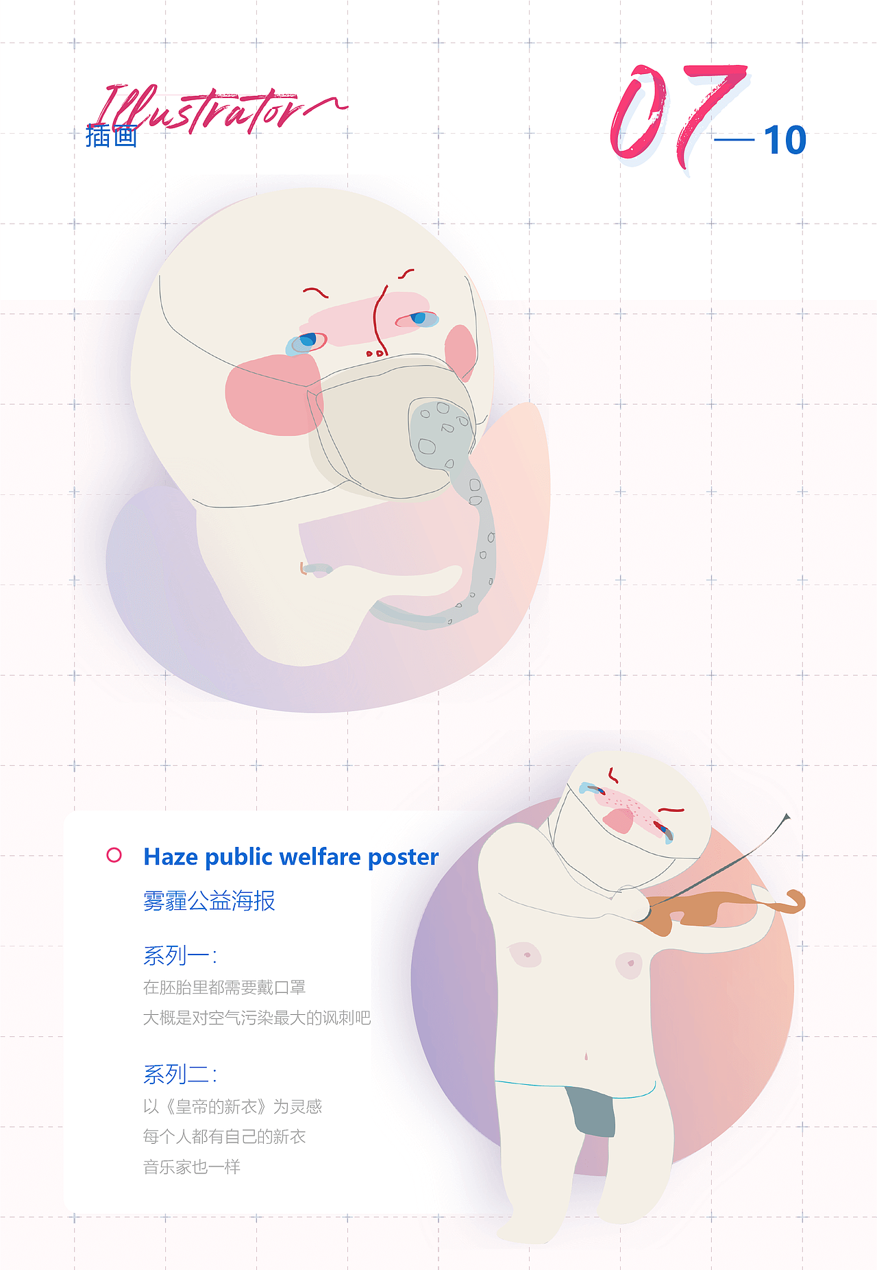 2018-2019作品集（图ZMTc1ODA2OTQ4） - 其他 - 站酷设计师phil一xxx原创素材 - 站酷ZCOOL