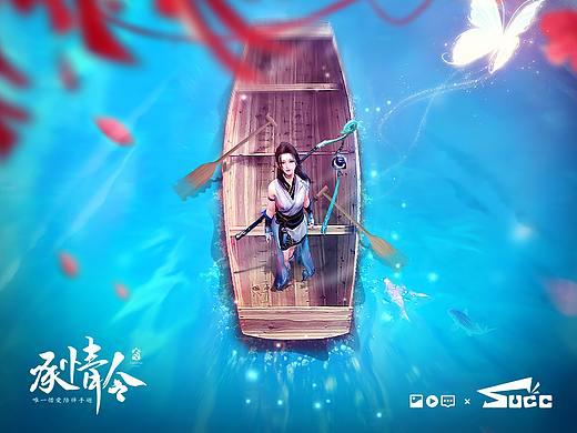 【游戏包装】完整的仙侠包装方案