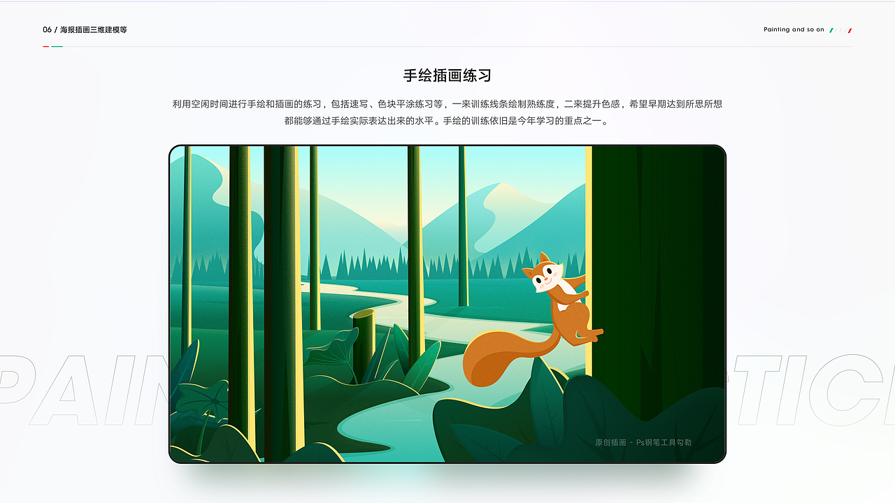 Ui作品集 2020-2021(2022整理)(图ZMjkxMDM0Mzcy) - 软件界面 - 站酷设计师南行_Patrick原创素材 - 站酷ZCOOL