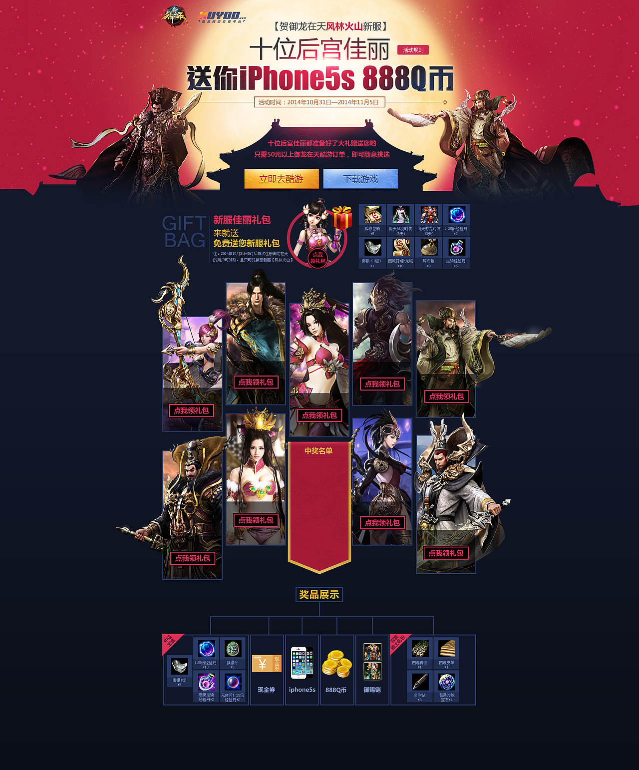 求帶我裝逼帶我飛，無限任性（圖ZMjMzOTg5OTI=） - 運營設(shè)計 - 站酷設(shè)計師平PNG原創(chuàng)素材 - 站酷ZCOOL