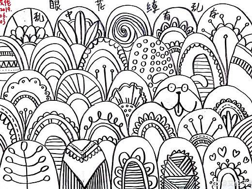 黑白装饰画，插画，视觉笔记--眼花缭乱