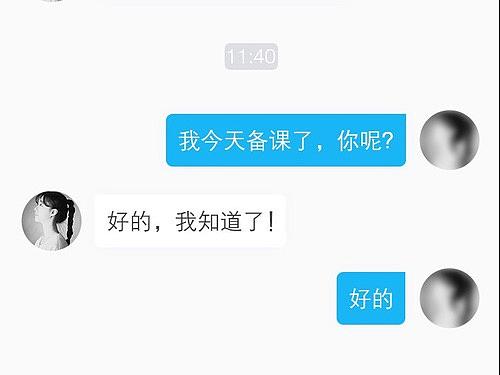 智慧校园云桌面管理平台