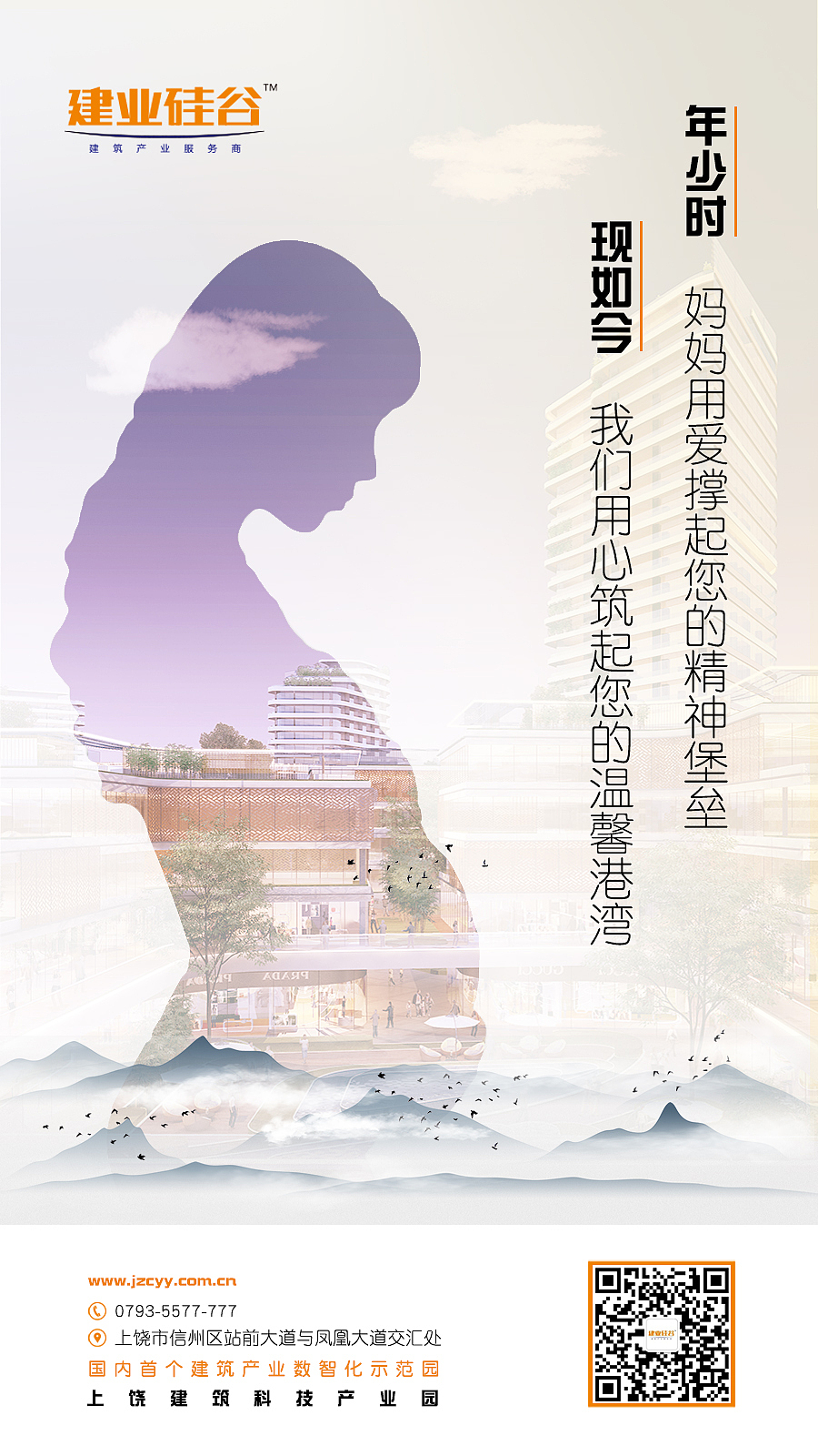 母亲节快乐～～（图ZMjA2MTQ2Nzky） - 海报 - 站酷设计师KateKong原创素材 - 站酷ZCOOL