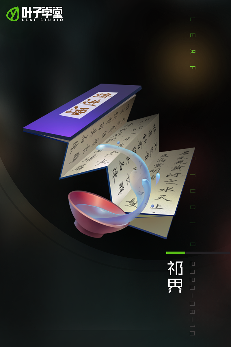 【图标大赏】如果你的笔 会自己动...（图ZMjI1ODMxMjQ4） - 图标 - 站酷设计师叶子_Studio原创素材 - 站酷ZCOOL