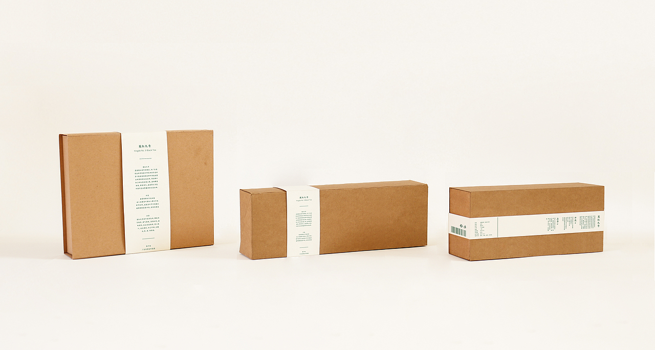 【包装设计】英红九号茶叶包装设计