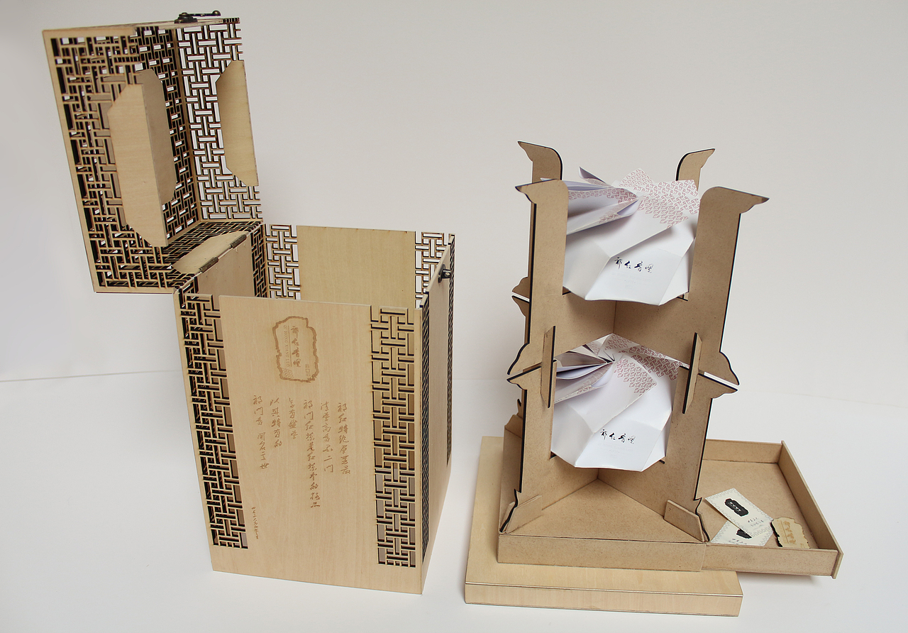 祁红茶叶包装设计