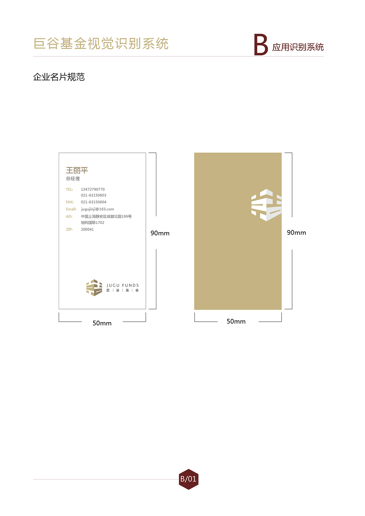 平面作品