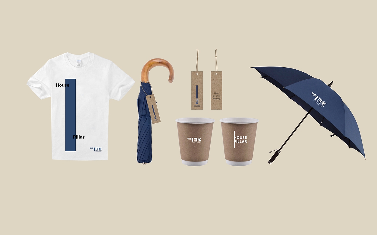 远行设计案例——当家