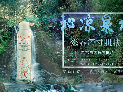 synthetic（個(gè)人主頁(yè)-ZMTg0MTg2Mjg=） - 運(yùn)營(yíng)設(shè)計(jì) - 站酷設(shè)計(jì)師ever608原創(chuàng)素材 - 站酷ZCOOL