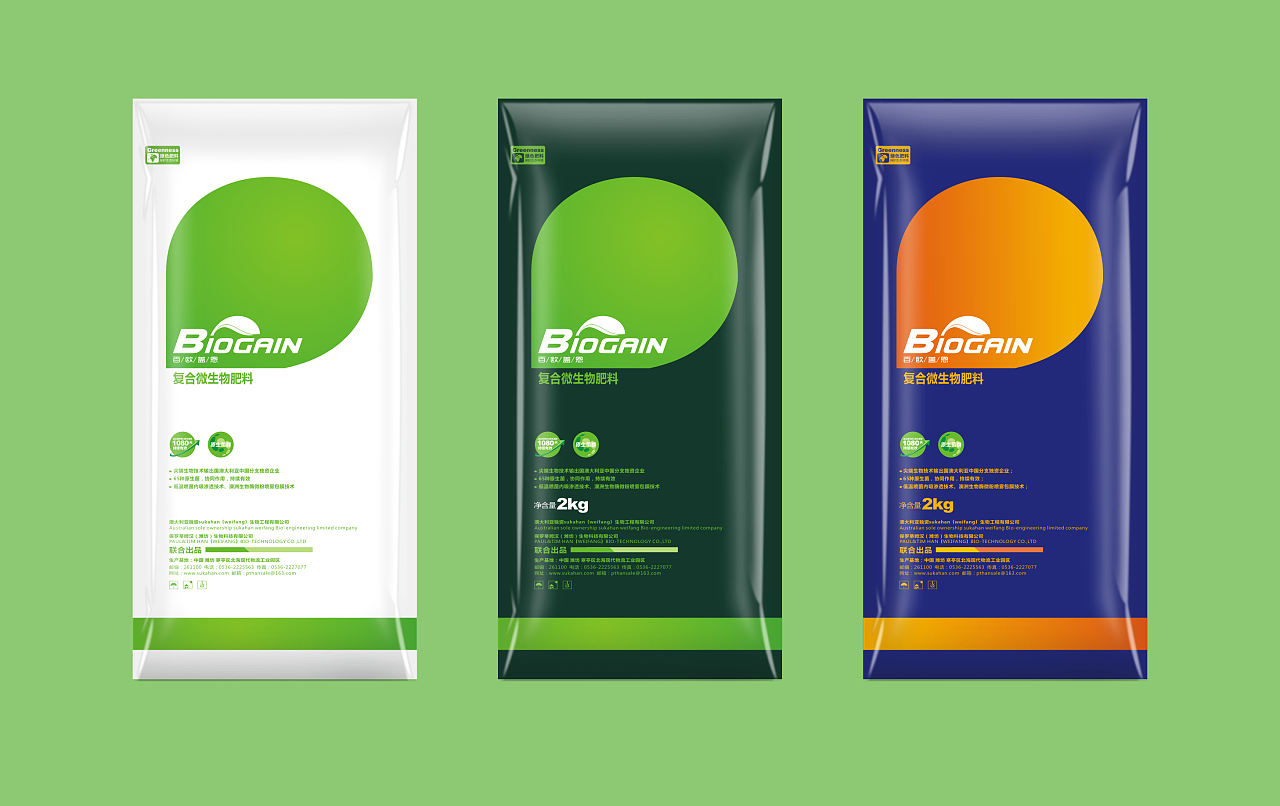 农资产品 化肥产品 包装设计
