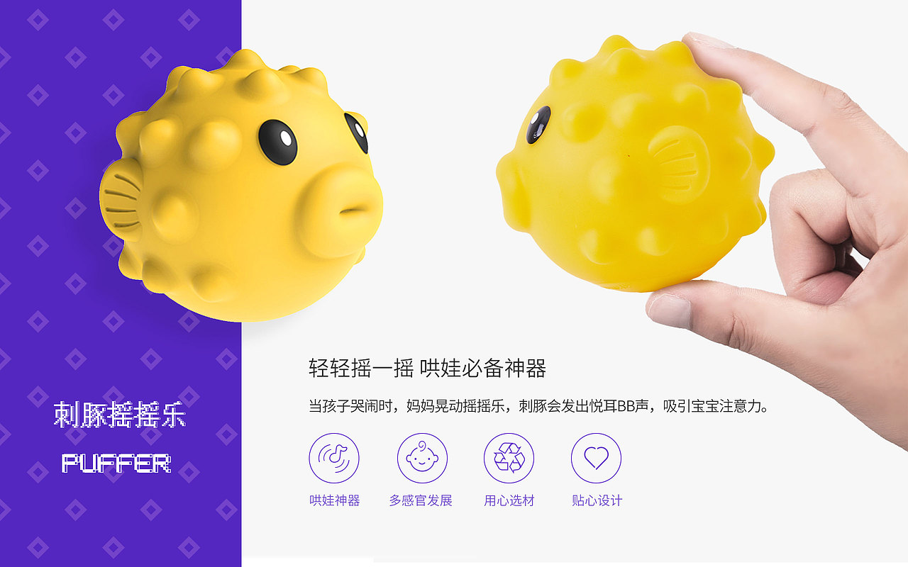 2018年工作合集（图ZMTQxODMxMDAw） - 玩具 - 站酷设计师DANNYLOU原创素材 - 站酷ZCOOL