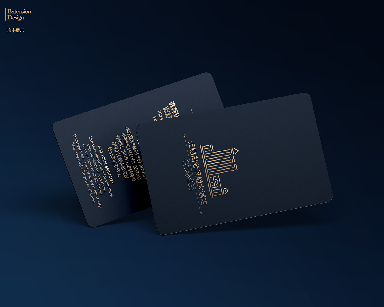 酒店品牌延展（图ZMjAwNTk0OTg0） - 品牌 - 站酷设计师半见Semivis原创素材 - 站酷ZCOOL