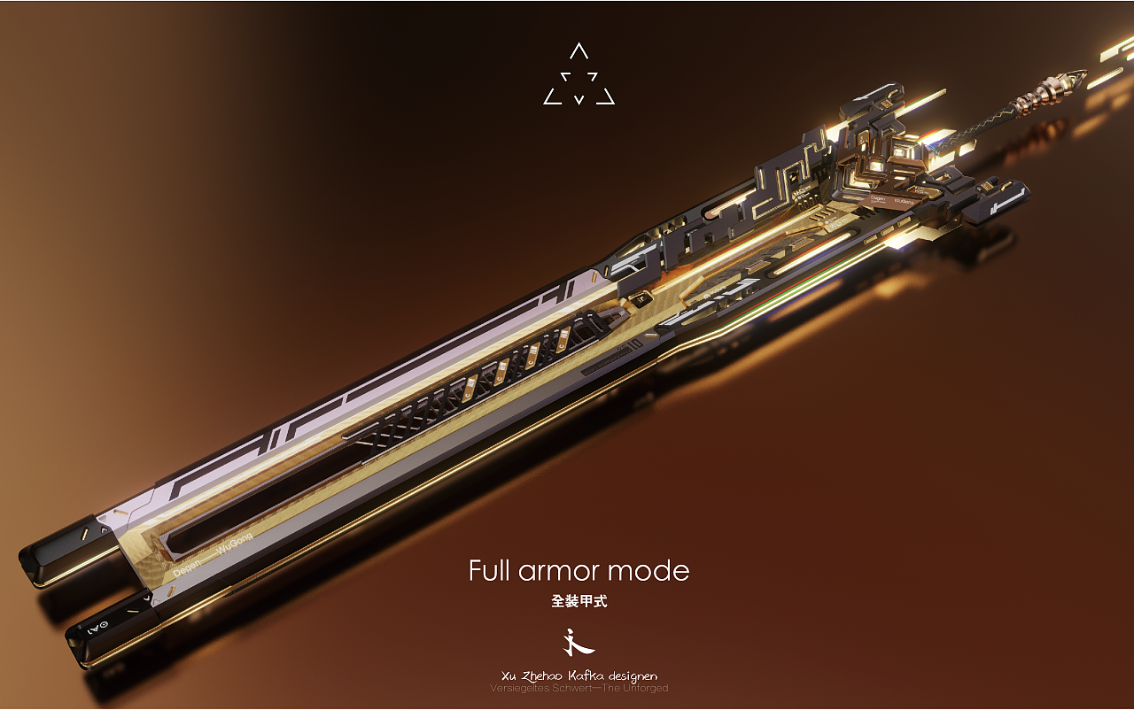 无工之剑(原神武器设计)