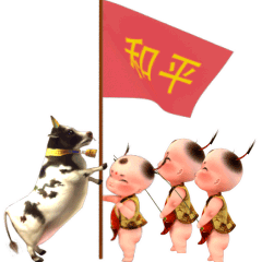 【合成的重要性】3dsmax/AE/PS组合使用制作魔性表情包（图ZODQwMDk2Mjg=） - 网络表情 - 站酷设计师蘑菇家原创素材 - 站酷ZCOOL