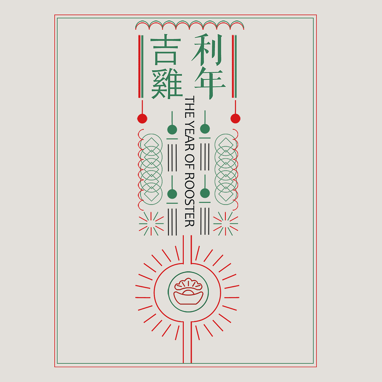 poster（圣诞 元旦）（图ZOTY3MzcyOTY=） - 海报 - 站酷设计师Yvanyuu原创素材 - 站酷ZCOOL