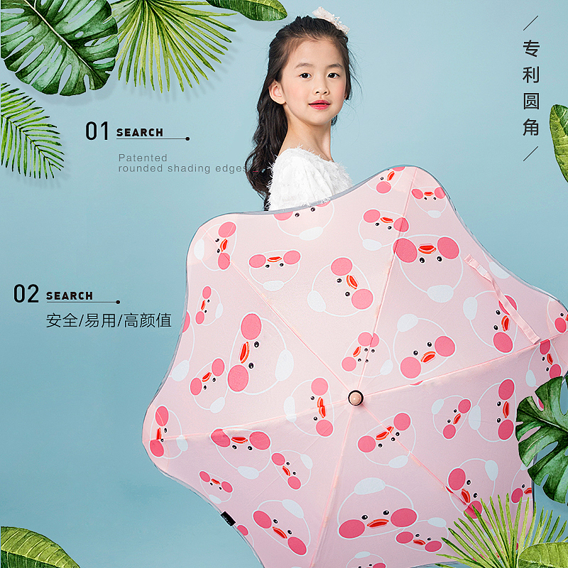 Myfun沐枫儿童安全圆角伞（图ZMTEyNTc0NDU2） - 生活用品 - 站酷设计师Myfun沐枫原创素材 - 站酷ZCOOL