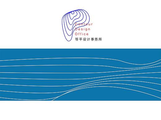 2015品牌设计项目 等平设计事务所LOGO、VI设计