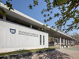 SCHOOL / CAMPUS