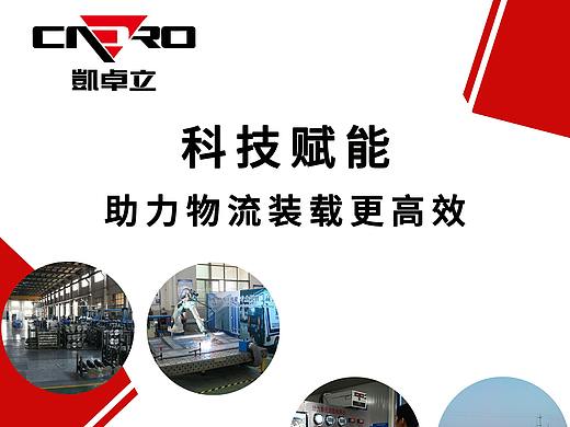 展会海报