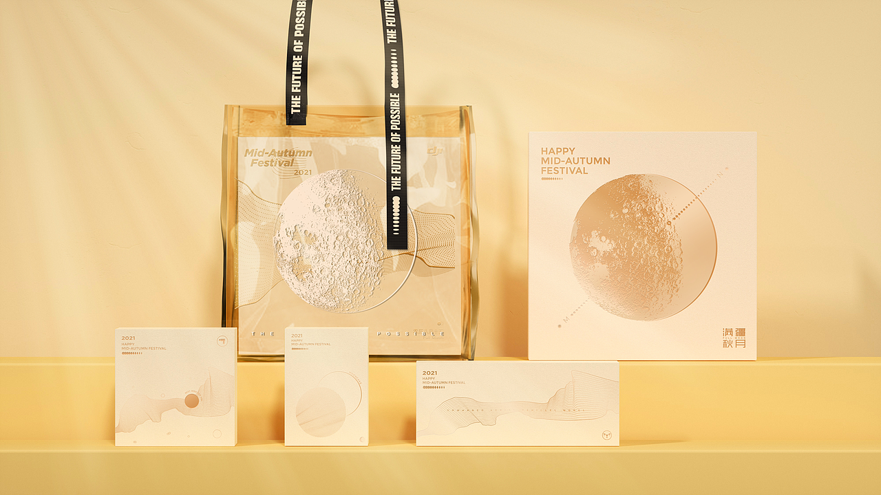 DJI大疆创新- 2021年中秋礼盒回顾