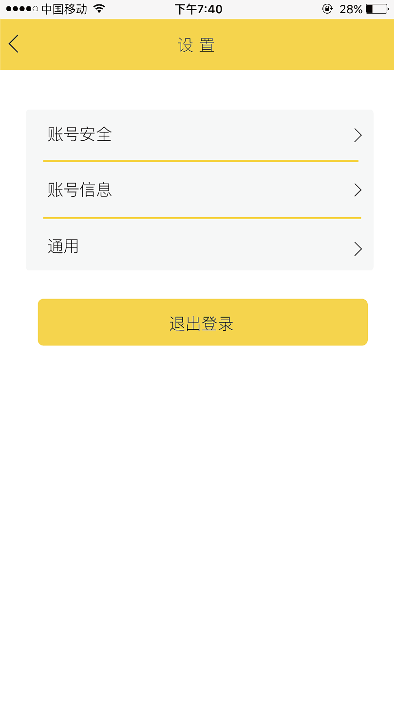 作品集（图ZNzcwMTAyNjQ=） - APP界面 - 站酷设计师szwszw原创素材 - 站酷ZCOOL