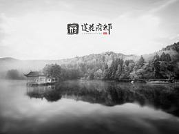 地产、导视