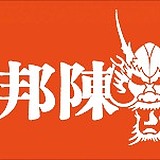 邦陈设计的头像