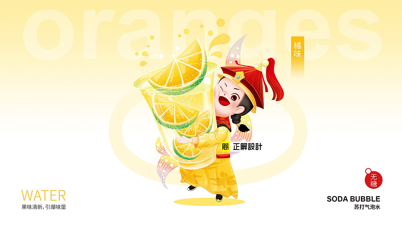 各种饮料包装设计,饮料包装公司,深圳果汁包装设计