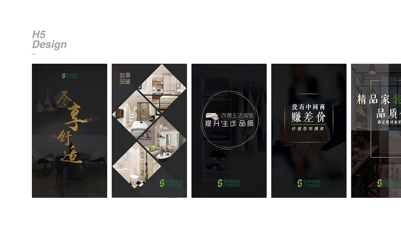 高铭成个人作品集