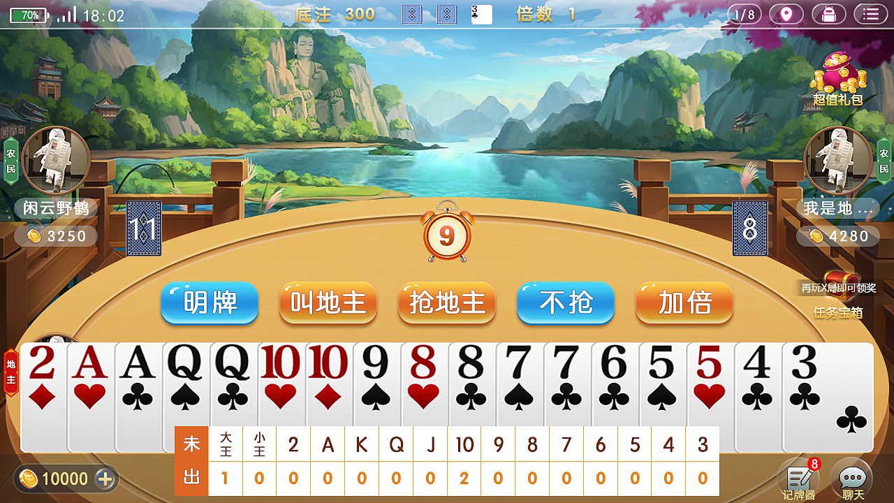 2019工作告一段落（圖ZMTkzMDQyMDY0） - 游戲UI - 站酷設計師林疋楚原創(chuàng)素材 - 站酷ZCOOL