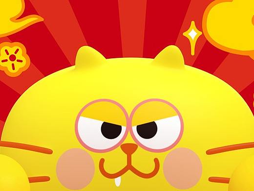 蛋黄猫春节表情~