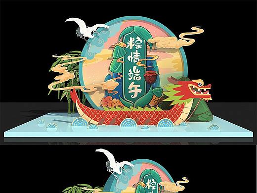 端午美陈