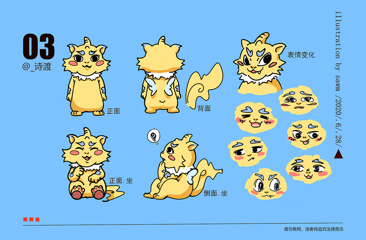 插画 / 合集（图ZMjE1NTI0MzM2） - 商业插画 - 站酷设计师_诗渡原创素材 - 站酷ZCOOL