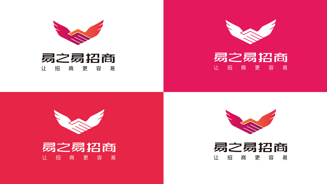 易之易招商服务中心-红火|平面|logo|鲁军 - 原创作品 - 站酷 (zcool)