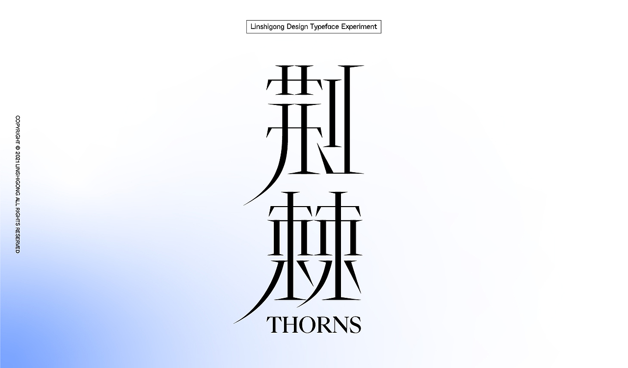 Font design-字体集12.0