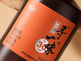 酒水类品牌包装