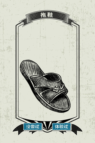 父亲节怎么制作一个分分钟15000人围观的H5