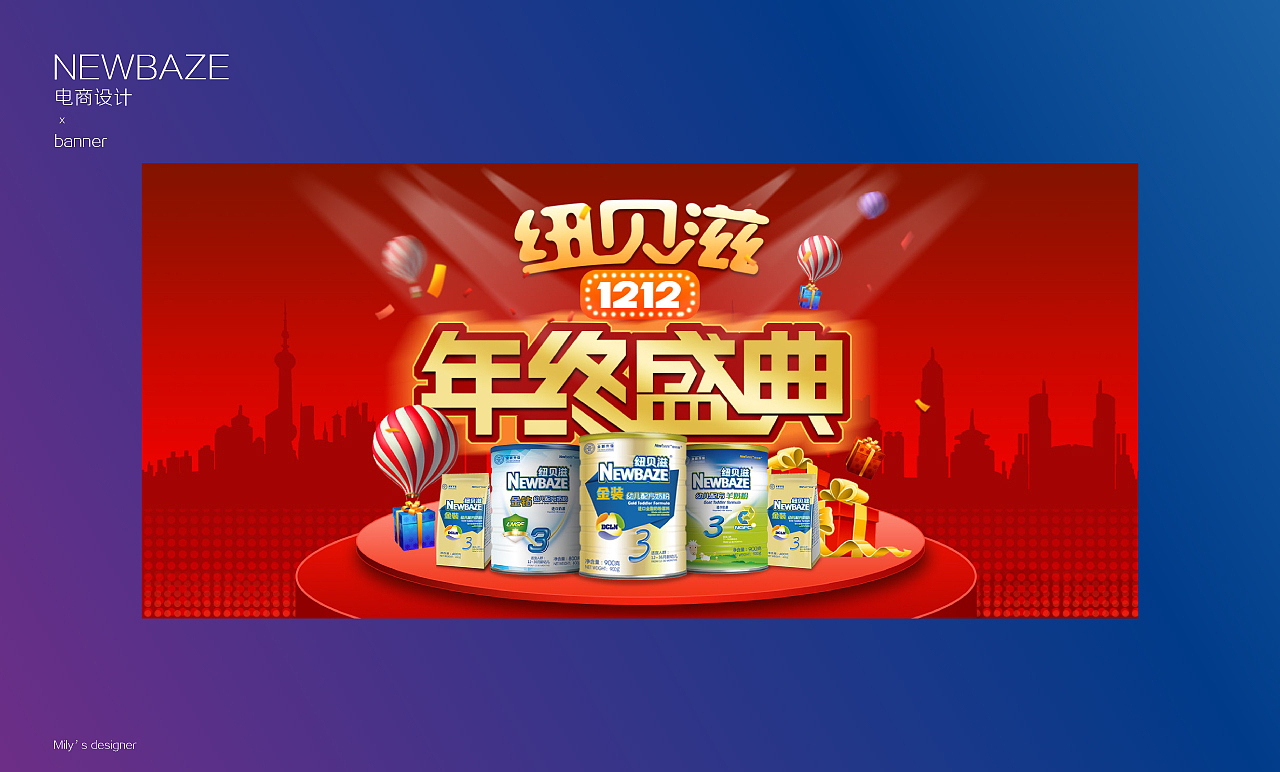 纽贝滋-品牌（图ZMTM5ODMyNzQ0） - 品牌 - 站酷设计师milychen原创素材 - 站酷ZCOOL